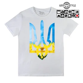 Прикольные футболки: Украинский Герб Поле белая 